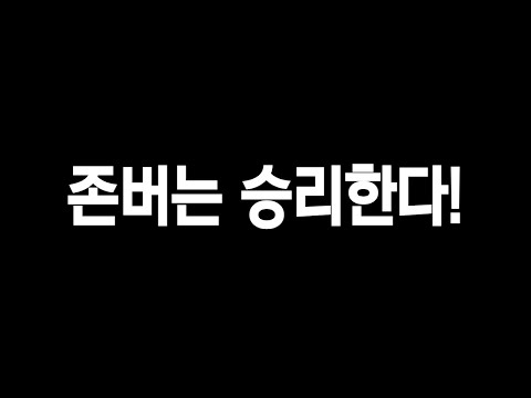 [Live] 비트코인 23K 강력한 지지!! 추세전환 인가? / 희망회로 전문방송/ 오뽀가디언