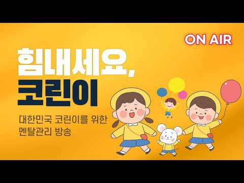 [LIVE] 6월 14일 비트코인 소통방송!! 실시간 방송! / ORBS 오뽀 / 희망회로 / 존버방송 (차…